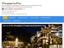 Tablet Screenshot of explorezhangjiajie.com